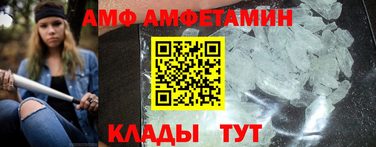 АМФЕТАМИН  кракен tor  Назрань  АМФЕТАМИН Розовый  Вход с VPN 