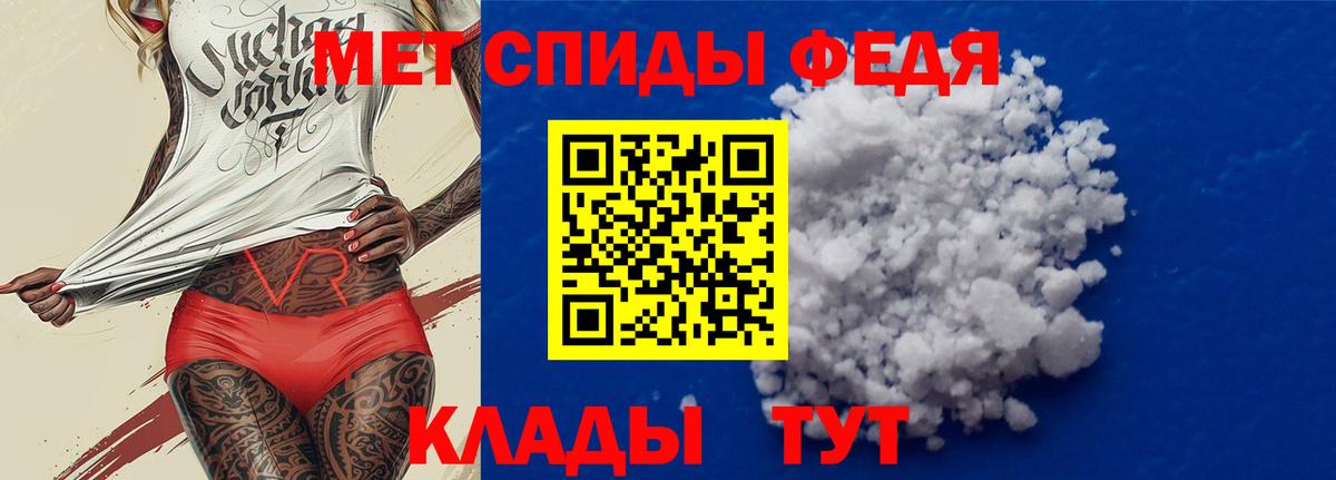 АМФ 98% Назрань
