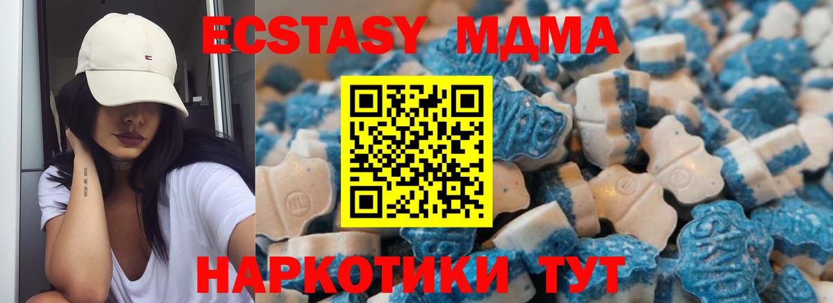 ЭКСТАЗИ Дубай  Экстази 280мг  ЭКСТАЗИ  Вход с VPN  Назрань 