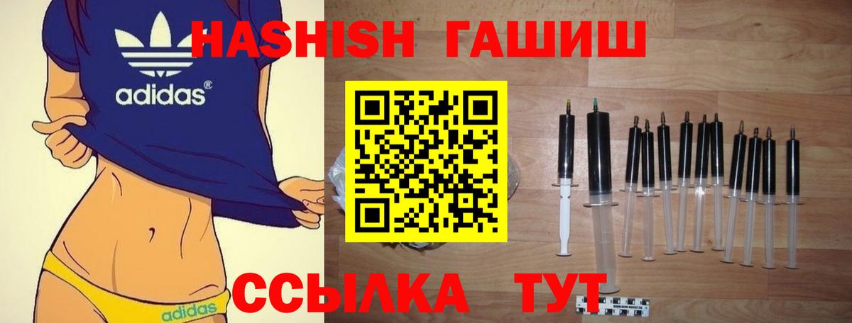 Гашиш VHQ Назрань