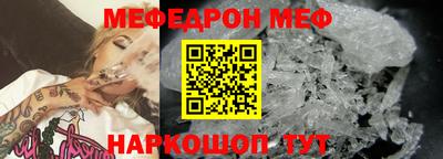 спайс Бузулук