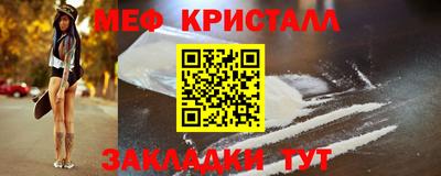 ГАЛЛЮЦИНОГЕННЫЕ ГРИБЫ Бугуруслан