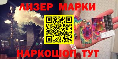 ГАЛЛЮЦИНОГЕННЫЕ ГРИБЫ Бугуруслан