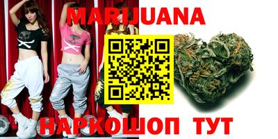 дистиллят марихуана Будённовск