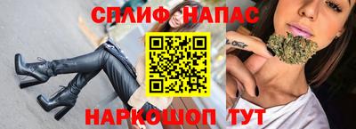 ГАЛЛЮЦИНОГЕННЫЕ ГРИБЫ Бугуруслан