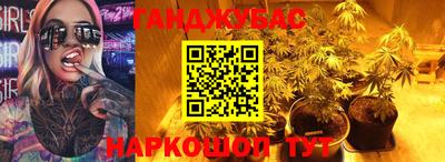 спайс Бузулук