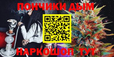спайс Бузулук