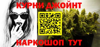 ГАЛЛЮЦИНОГЕННЫЕ ГРИБЫ Бугуруслан