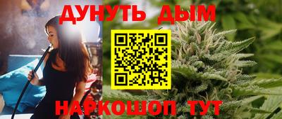дистиллят марихуана Будённовск