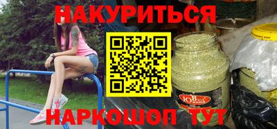 дистиллят марихуана Будённовск