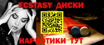 спайс Бузулук
