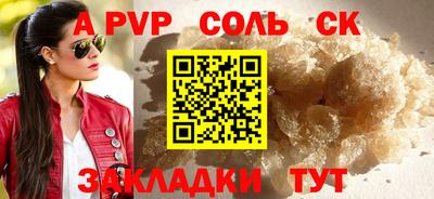 дистиллят марихуана Будённовск