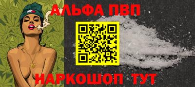 спайс Бузулук