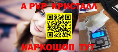 спайс Бузулук