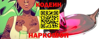ГАЛЛЮЦИНОГЕННЫЕ ГРИБЫ Бугуруслан