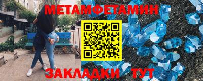 спайс Бузулук