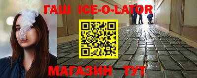 спайс Бузулук