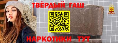 спайс Бузулук