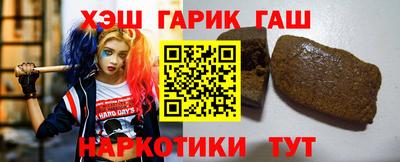 спайс Бузулук