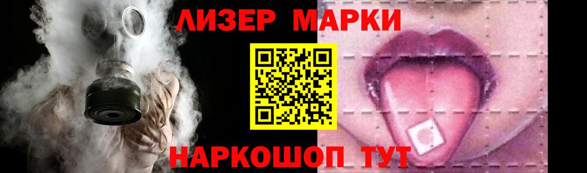 Лсд 25 экстази кислота  ЛСД экстази  Назрань  Вход с VPN  LSD-25 экстази ecstasy 