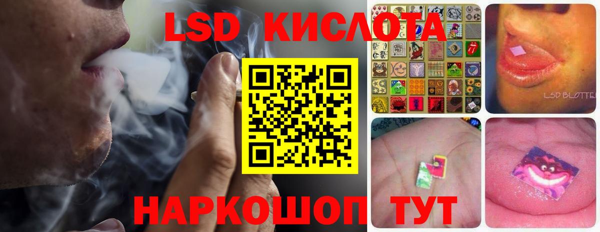 ЛСД экстази ecstasy Назрань