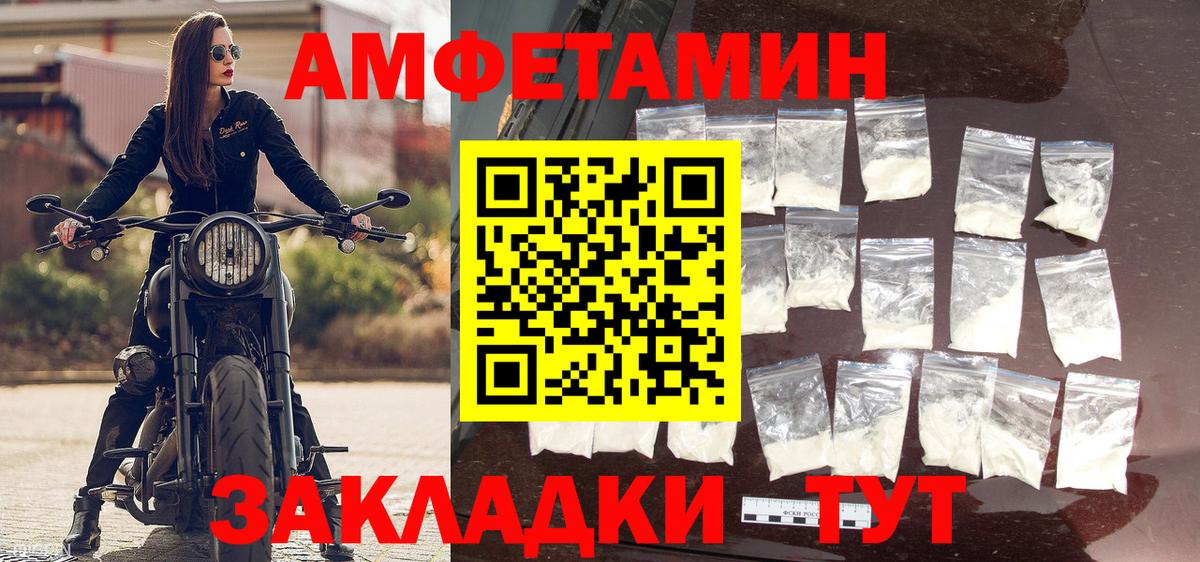 Первитин мет Назрань