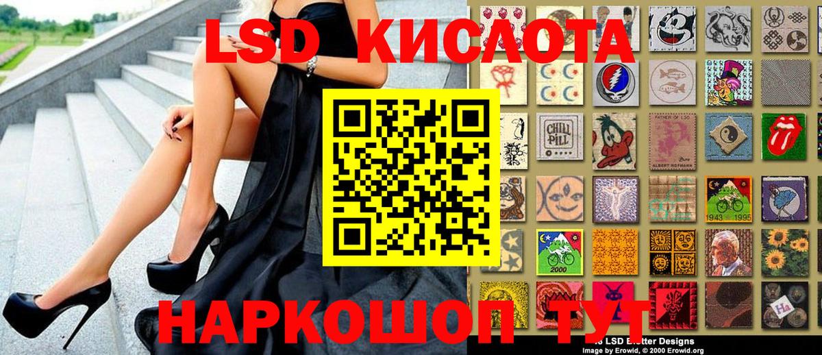 Назрань  наркотики  Вход с VPN  Марки 25I-NBOMe 1,8мг 