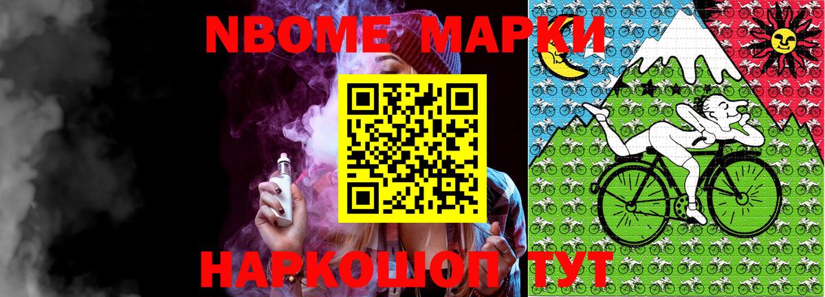 Канабис  Меф МЯУ МЯУ кристаллы  Кокаин  Где купить  ГАШ  Назрань  Вход с VPN  MDMA 