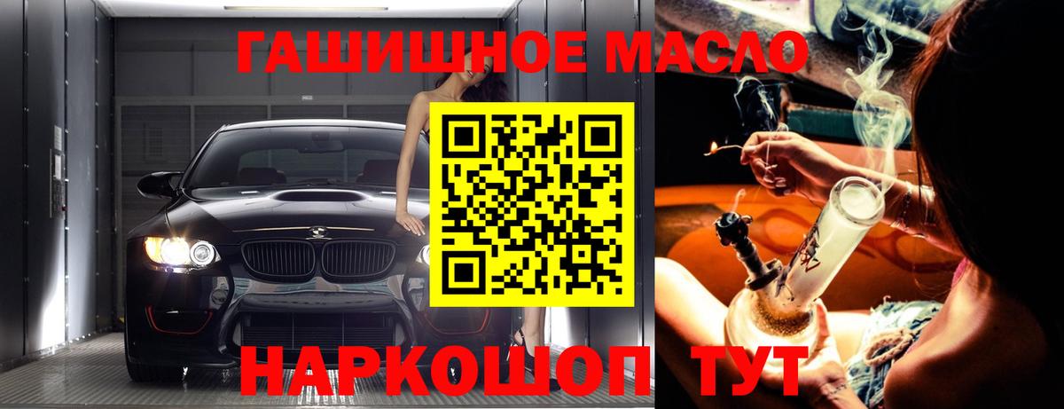 Дистиллят ТГК вейп Назрань