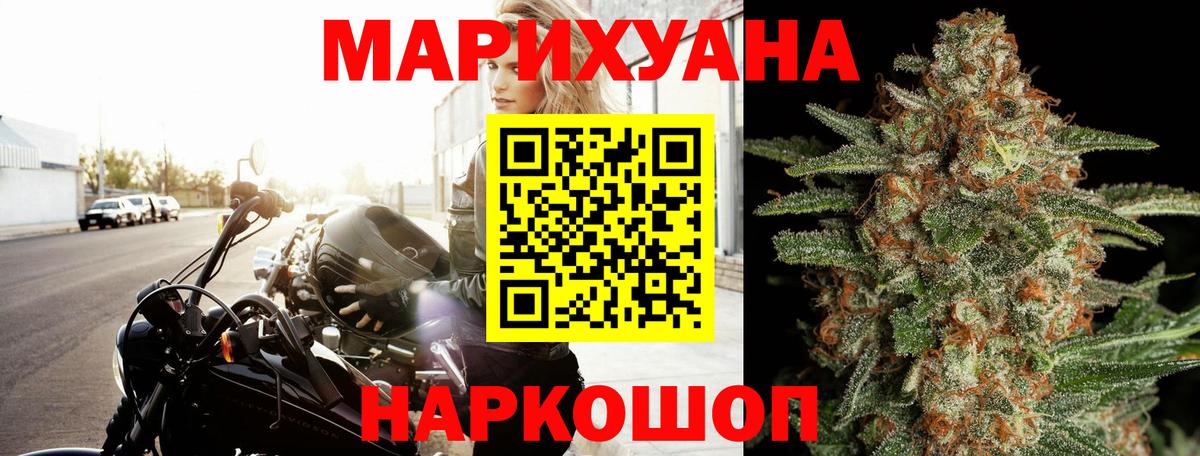 Марихуана ГИДРОПОН  МАРИХУАНА LSD WEED  Назрань  Вход с VPN 